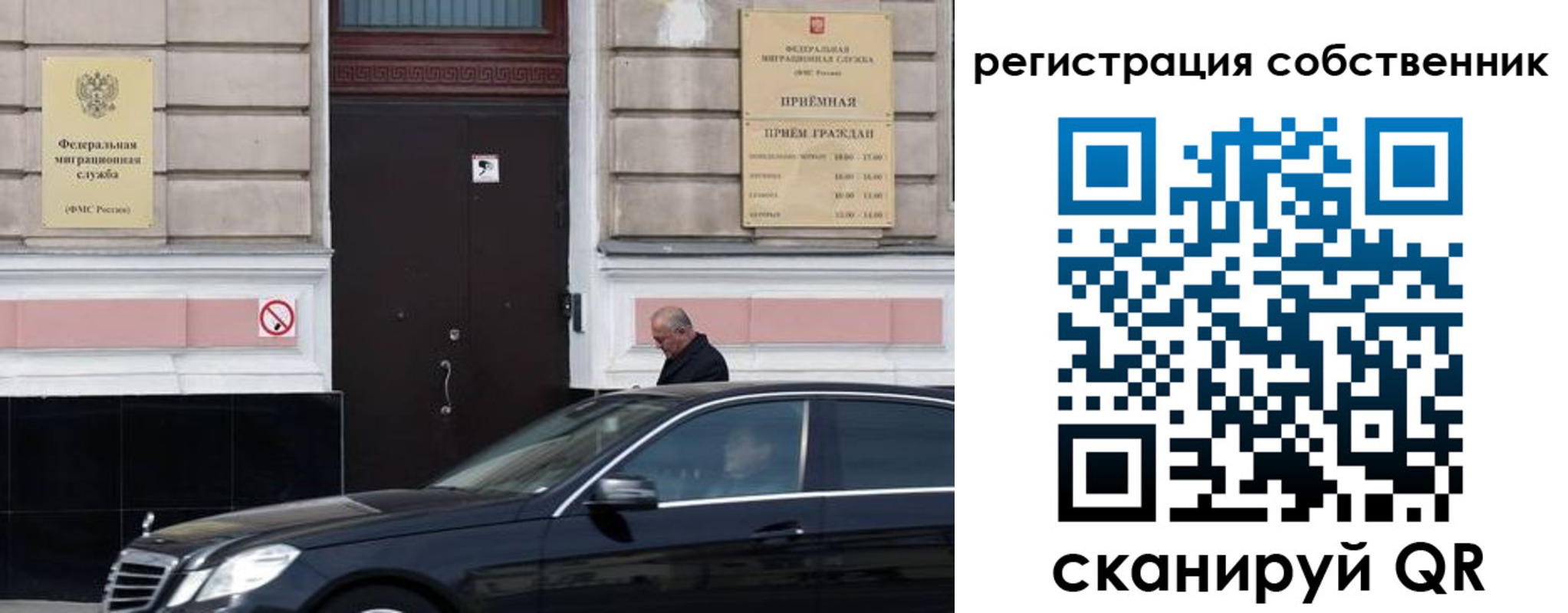 регистрация для дет. сада в Балашихе